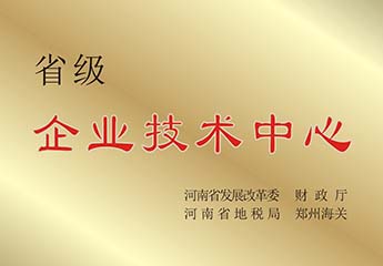 企業技術中心