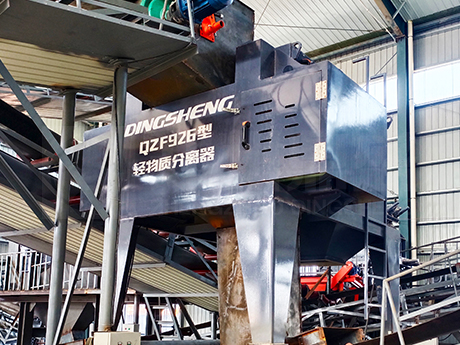 變廢為寶 | 鄭州（zhōu）欧美一区2区三区3区公司EPC總包助力河北某大型建築固廢資源化（huà）項（xiàng）目