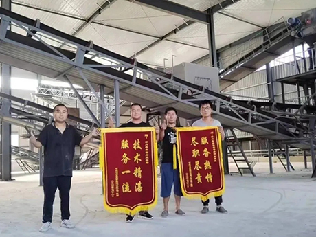 年處理50萬噸建築垃圾（jī）處（chù）理（lǐ）項目