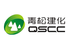 青鬆建化