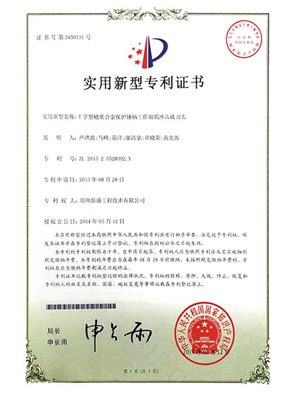 技術3