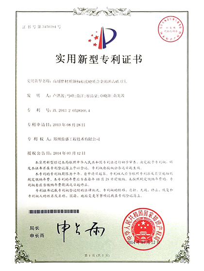 技術5