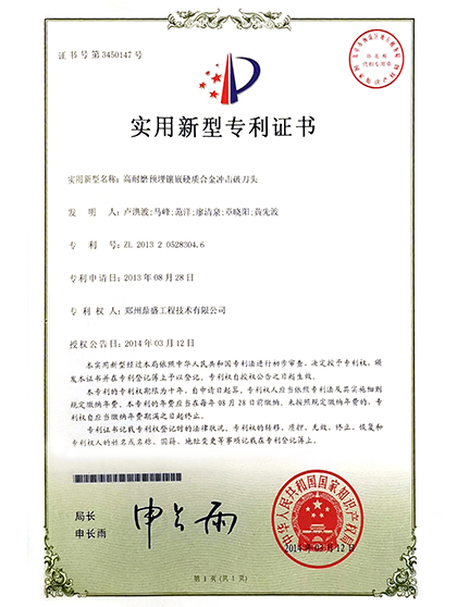 技術6