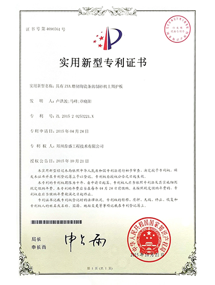 技術7