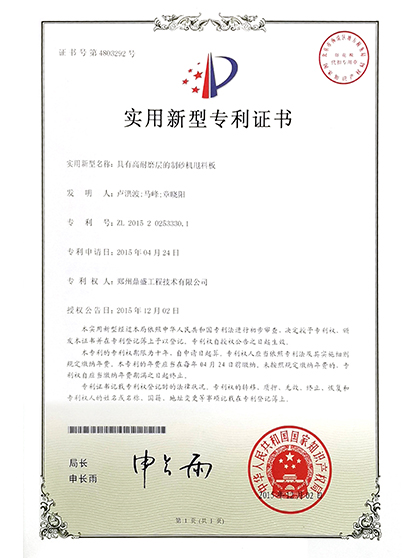 技術8