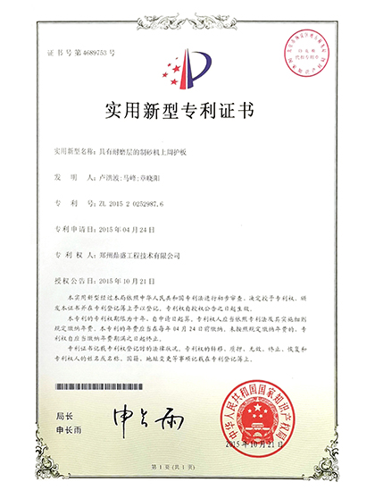技術9