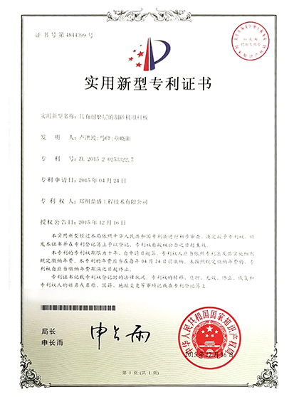 技術10