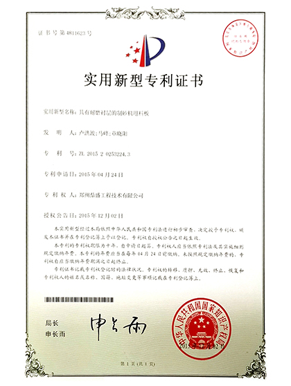 技術11