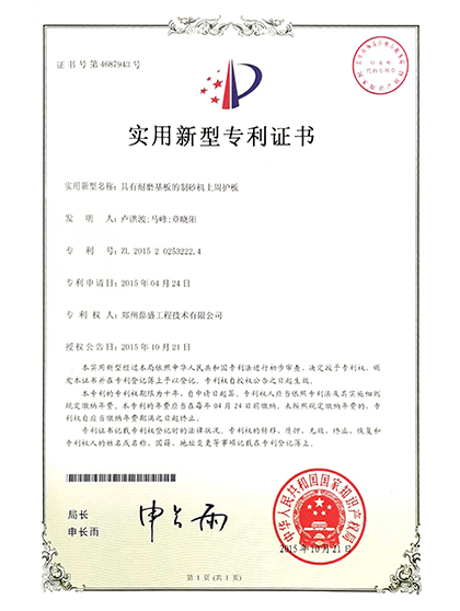 技（jì）術（shù）12