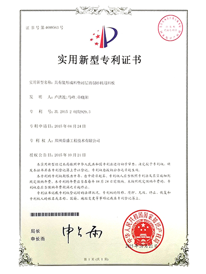 技術13