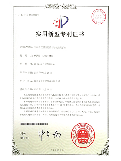 技術14
