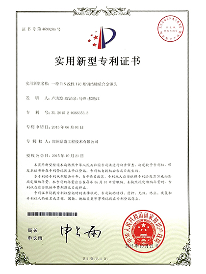 技術15