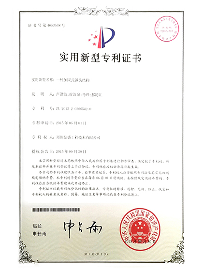 技（jì）術16