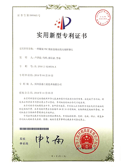 技術17