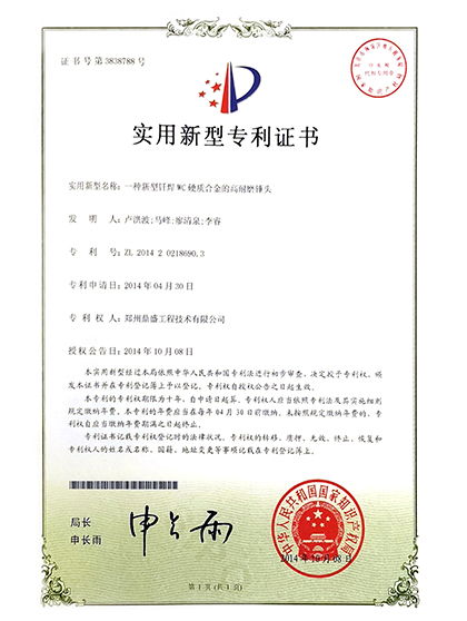 技術19