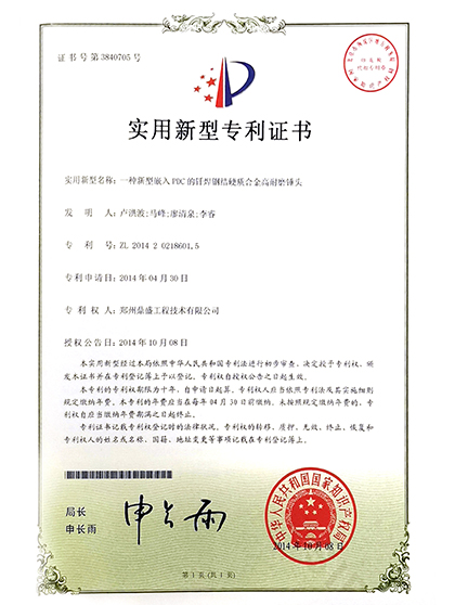 技術（shù）21
